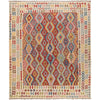 Handmade Vegetable Kilim 8' 3 x 9' 6 (ft) - No. B20780