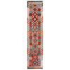 Vegetable Kilim Runner 2' 7" x 12' 10" (ft) - No. B29353