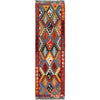 Vegetable Kilim Runner 2' 7" x 9' 9" (ft) - No. B29488