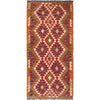 Vegetable Kilim Runner 2' 7" x 6' 6" (ft)- No. B29719