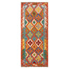 Vegetable Kilim Runner 2' 8" x 6' 4" (ft)- No. B30523