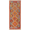 Vegetable Kilim Runner 2' 5" x 6' 2" (ft)- No. B30544
