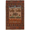 Brown War Rug 3' 0 x 4' 7 (ft) - No. G24864