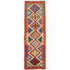 Vegetable Kilim Runner 1' 8 x 6' 6 (ft) - No. G25012