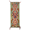 Vegetable Kilim Runner 1' 7 x 4' 7 (ft) - No. G25057