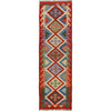 Vegetable Kilim Runner 1' 8 x 6' 6 (ft) - No. G25083