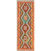 Vegetable Kilim Runner 2' 1" x 6' 2" (ft)- No. G27527