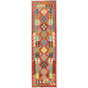 Vegetable Kilim Runner 2' 8" x 9' 9" (ft) - No. G28052