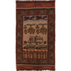 Handmade War Rug 2' 8" x 4' 8" (ft) - No. G29036