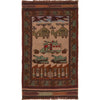 Hand Knotted War Rug 2' 8" x 4' 9" (ft) - No. G29038