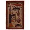 War Rug 2' 1" x 3' 1" (ft) - No. G34428