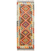 Vegetable Kilim Runner 2' 1 x 6' 2 (ft) - No. P26502