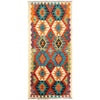 Vegetable Kilim Runner 2' 7 x 6' 0 (ft) - No. P26514