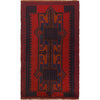 Handmade Baluchi Rug 2' 9"x 4' 8" (ft) - No. P29268