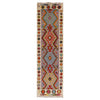 Vegetable Kilim Runner 1' 9" x 6' 6" (ft)- No. P34270
