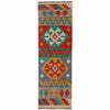 Vegetable Kilim Runner 2' 3" x 6' 9" (ft)- No. P35309