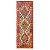 Vegetable Kilim Runner 2' 0" x 6' 7" (ft)- No. P36201