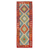 Vegetable Kilim Runner 2' 1" x 6' 4" (ft)- No. P36208