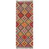 Vegetable Kilim Runner 1' 9" x 4' 11" (ft)- No. P36221