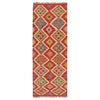 Vegetable Kilim Runner 1' 9" x 4' 11" (ft)- No. P36308