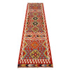 Vegetable Kilim Runner 2' 8" x 10' 3" (ft) - No. P36403
