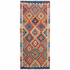 Vegetable Kilim Runner 2' 7" x 6' 7" (ft)- No. P36984