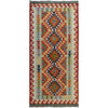 Vegetable Kilim Runner 2' 9" x 6' 5" (ft)- No. P37068