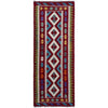 Vegetable Kilim Runner 2' 4" x 6' 9" (ft)- No. P37088