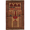 Prayer Mat 2' 11" x 4' 4" (ft) - No. R22833