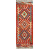 Vegetable Kilim Runner 2' 0 x 6' 3 (ft) - No. R26108