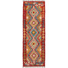 Vegetable Kilim Runner 2' 0 x 6' 3 (ft) - No. R26149