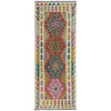 Vegetable Kelim Runner 2' 6" x 6' 9" (ft)- No. R38661