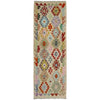 Vegetable Kilim Runner 2' 5" x 7' 1" (ft)- No. R38664