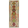 Vegetable Kilim Runner 2' 2" x 5' 9" (ft)- No. R38682