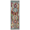 Vegetable Kilim Runner 2' 1" x 6' 5" (ft)- No. R40066