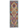 Vegetable Kilim Runner 2' 0" x 6' 9" (ft)- No. R40067