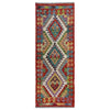 Vegetable Kelim Runner 2' 3" x 6' 6" (ft)- No. R40087