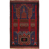 Prayer Rug 3' 0" x 4' 9" (ft) - No. W15051