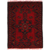 Red Color Doormat 1' 6" x 2' 0" (ft) - No. W30393