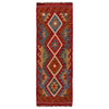 Vegetable Kilim Runner 1' 8" x 4' 11" (ft)- No. W35937