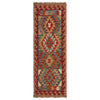 Vegetable Kilim Runner 1' 8" x 4' 11" (ft)- No. W35943