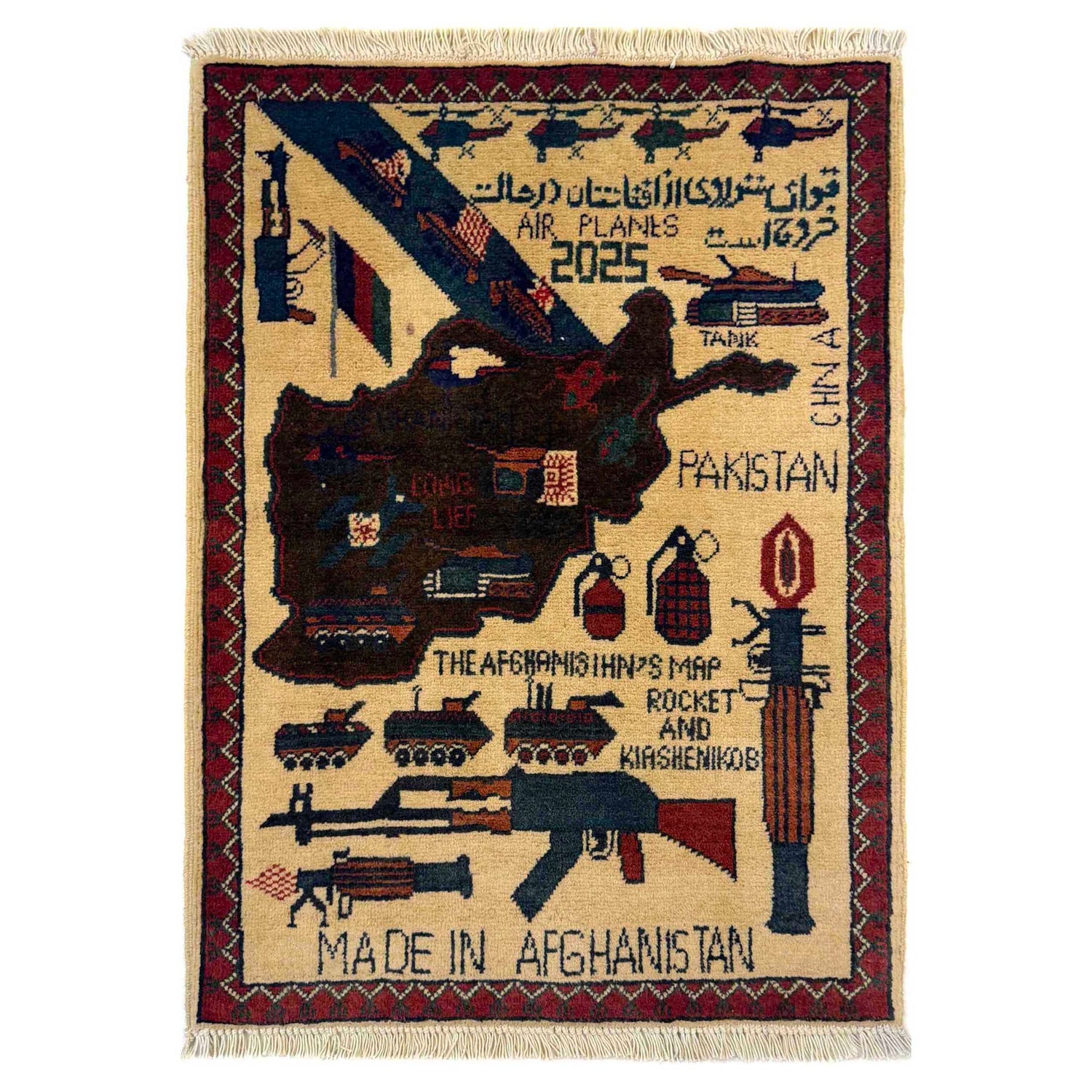 Handmade War Rug 2' 0" x 2' 9" (ft) - No. W36617