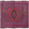 Small Square Rug 4' 5" x 4' 0" (ft) - No. Y39545