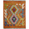 Handmade Vegetable Kelim 1' 11" x 2' 4" (ft) - No. Y40027