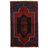 Tribal Baloch Rug 2' 9 x 4' 7 (ft) - No. B15657