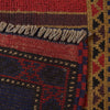 Islamic Prayer Rug 3' 2" x 4' 11" (ft) - No. B17645