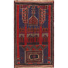 Prayer Mat 2' 8" x 4' 6" (ft) - No. B18910