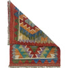 Handmade Vegetable Kilim 1' 8" x 2' 4" (ft) - No. B35596