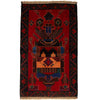 Red Baluchi Rug 2' 6 x 4' 3 (ft) - No. G15887