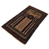 Prayer Rug 2' 7 x 4' 5 (ft) - No. G20090